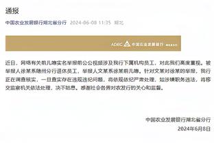 钱来了！米体：张康阳与美国PIMCO基金达协议，3年再融资4亿欧元