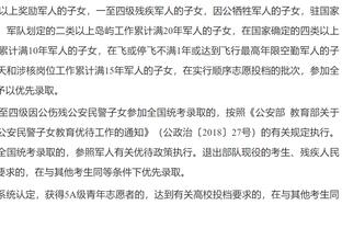 蒋光太：很明确任务和目标是晋级18强，每个人都做了充足的准备