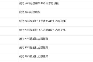 石宇奇：不知道金廷第二局发生什么 好的表现来源于过好心理关